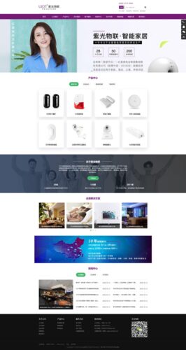 早期集丽舫官方网站使用的主题 早期集丽舫官方网站使用的主题