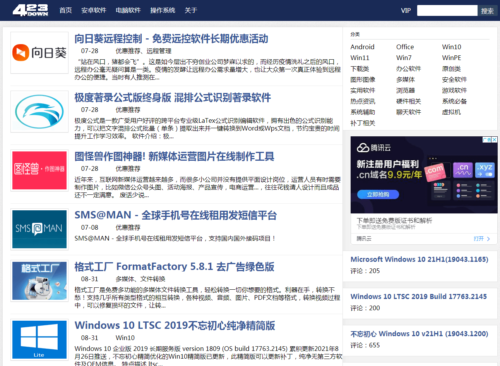 大名鼎鼎的ZD423