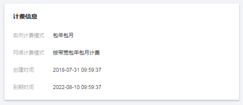 腾讯云服务器 腾讯云服务器