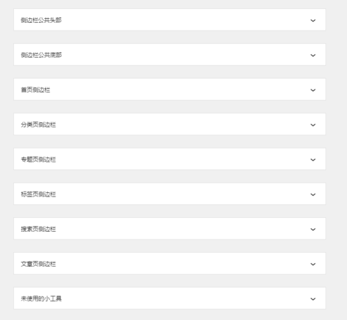 WordPress区块模式界面